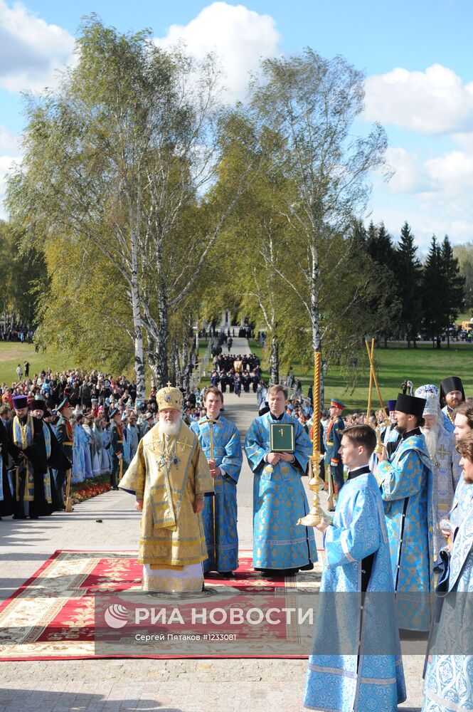 Патриаршее служение на Бородинском поле