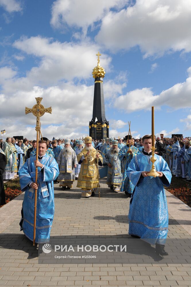 Патриаршее служение на Бородинском поле