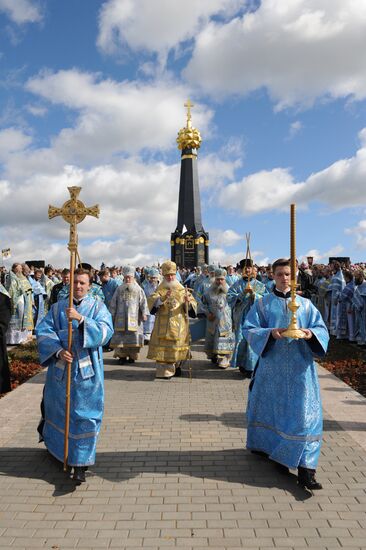 Патриаршее служение на Бородинском поле