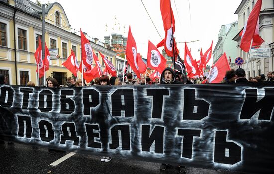 Марш "Антикапитализм-2012"