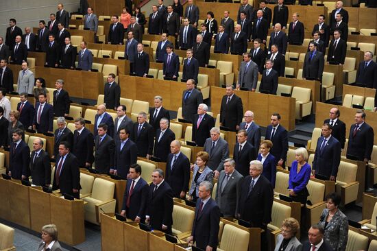 Первое пленарное заседание Госдумы РФ осеннего созыва