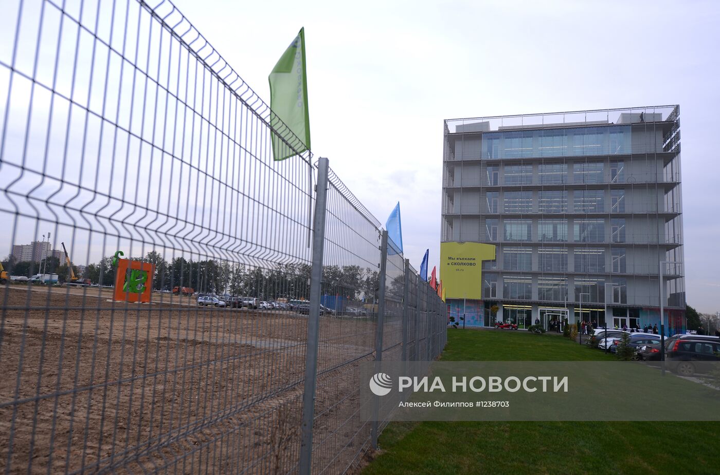 Открытие "Гиперкуба" на территории иннограда "Сколково"