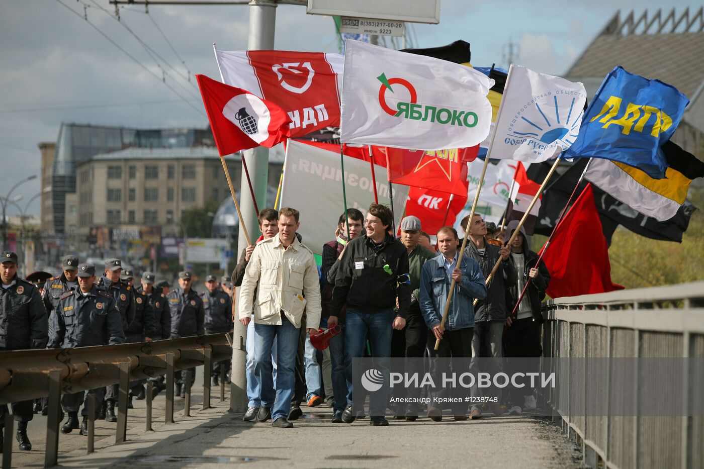 Митинг оппозиции в Новосибирске