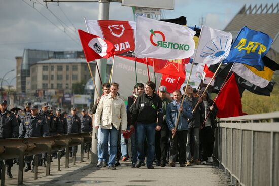 Митинг оппозиции в Новосибирске