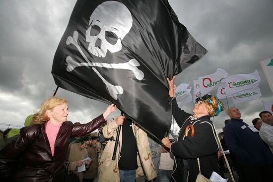 Митинг оппозиции в Новосибирске