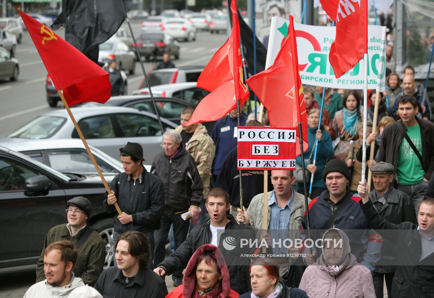 Митинг оппозиции в Новосибирске