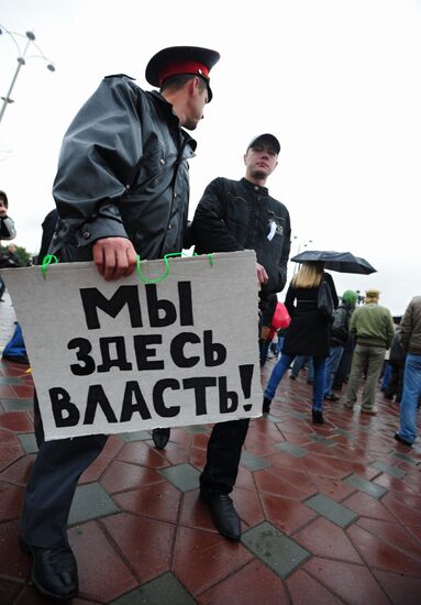 Митинг оппозиции в Екатеринбурге