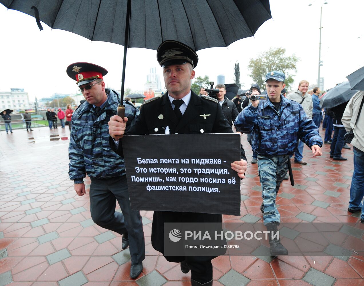 Митинг оппозиции в Екатеринбурге