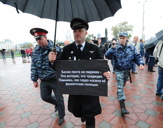 Митинг оппозиции в Екатеринбурге