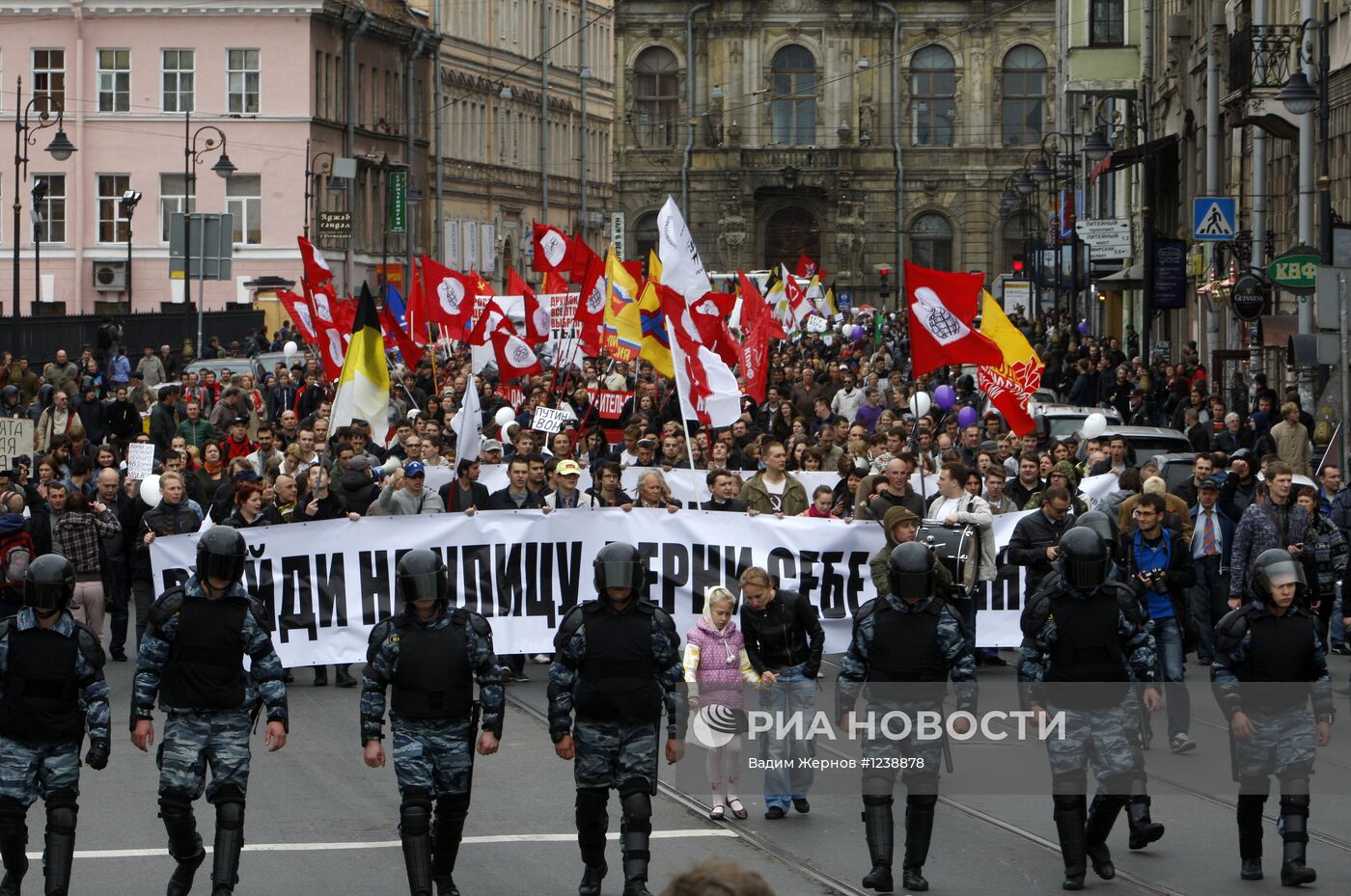Митинг оппозиции в Санкт-Петербурге
