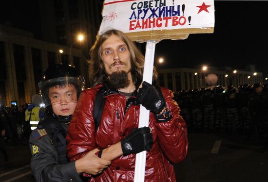 Задержание участников "Марша миллионов"