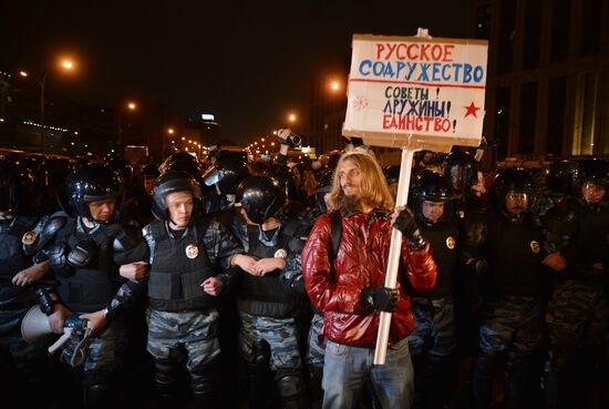 Задержание участников "Марша миллионов"