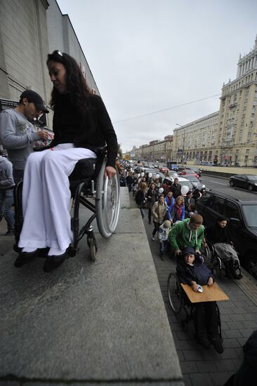 Четвертая ежегодная прогулка "Москва. Доступ есть"