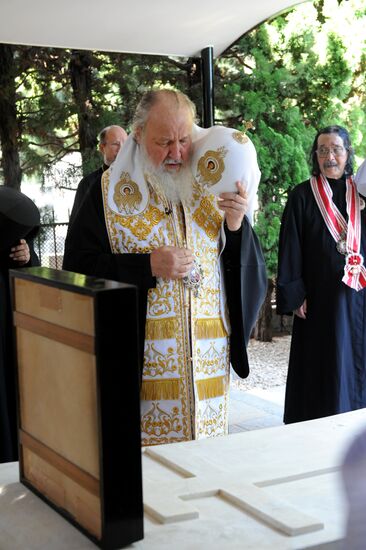 Визит патриарха Московского и всея Руси Кирилла в Японию
