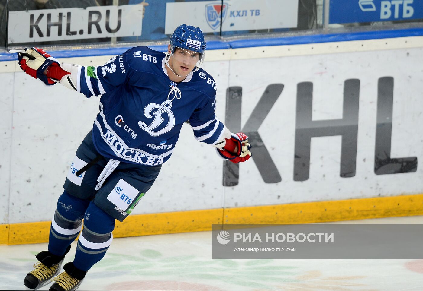 Хоккей. КХЛ. Матч "Динамо" (Москва) - "Динамо" (Минск)