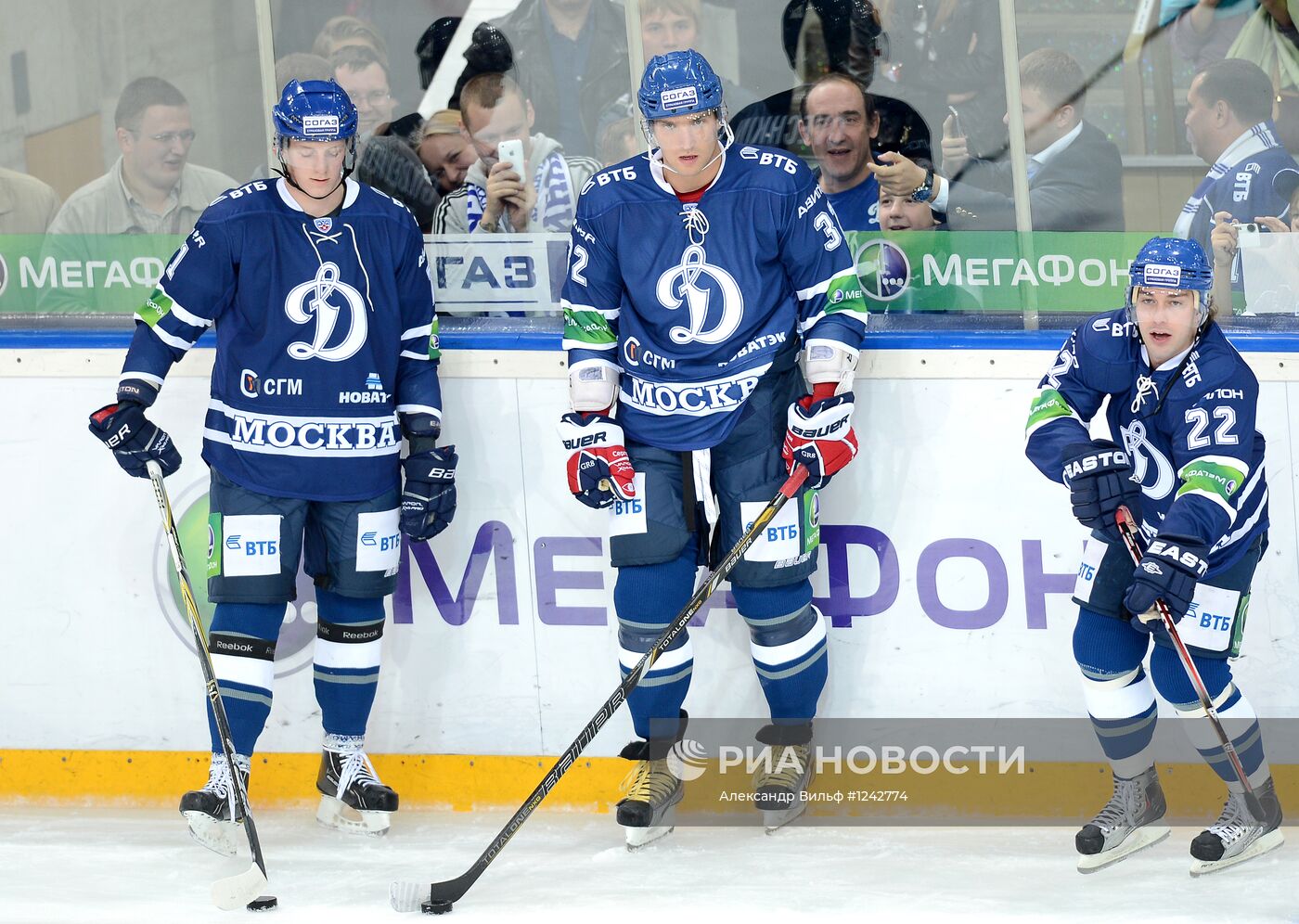 Хоккей. КХЛ. Матч "Динамо" (Москва) - "Динамо" (Минск)