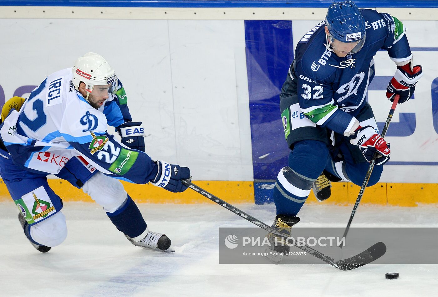 Хоккей. КХЛ. Матч "Динамо" (Москва) - "Динамо" (Минск)