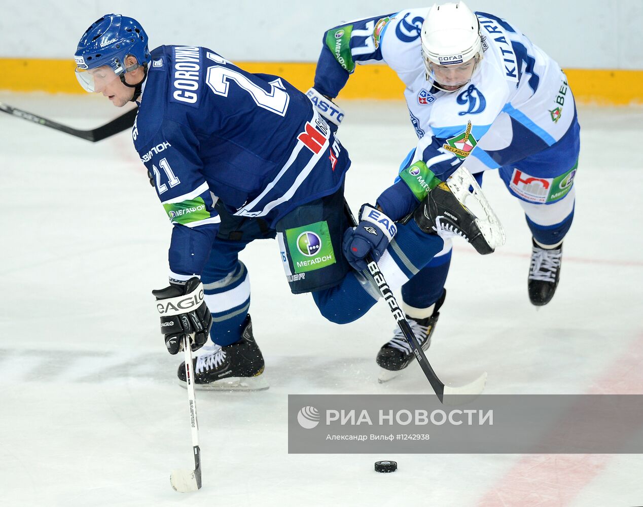 Хоккей. КХЛ. Матч "Динамо" (Москва) - "Динамо" (Минск)
