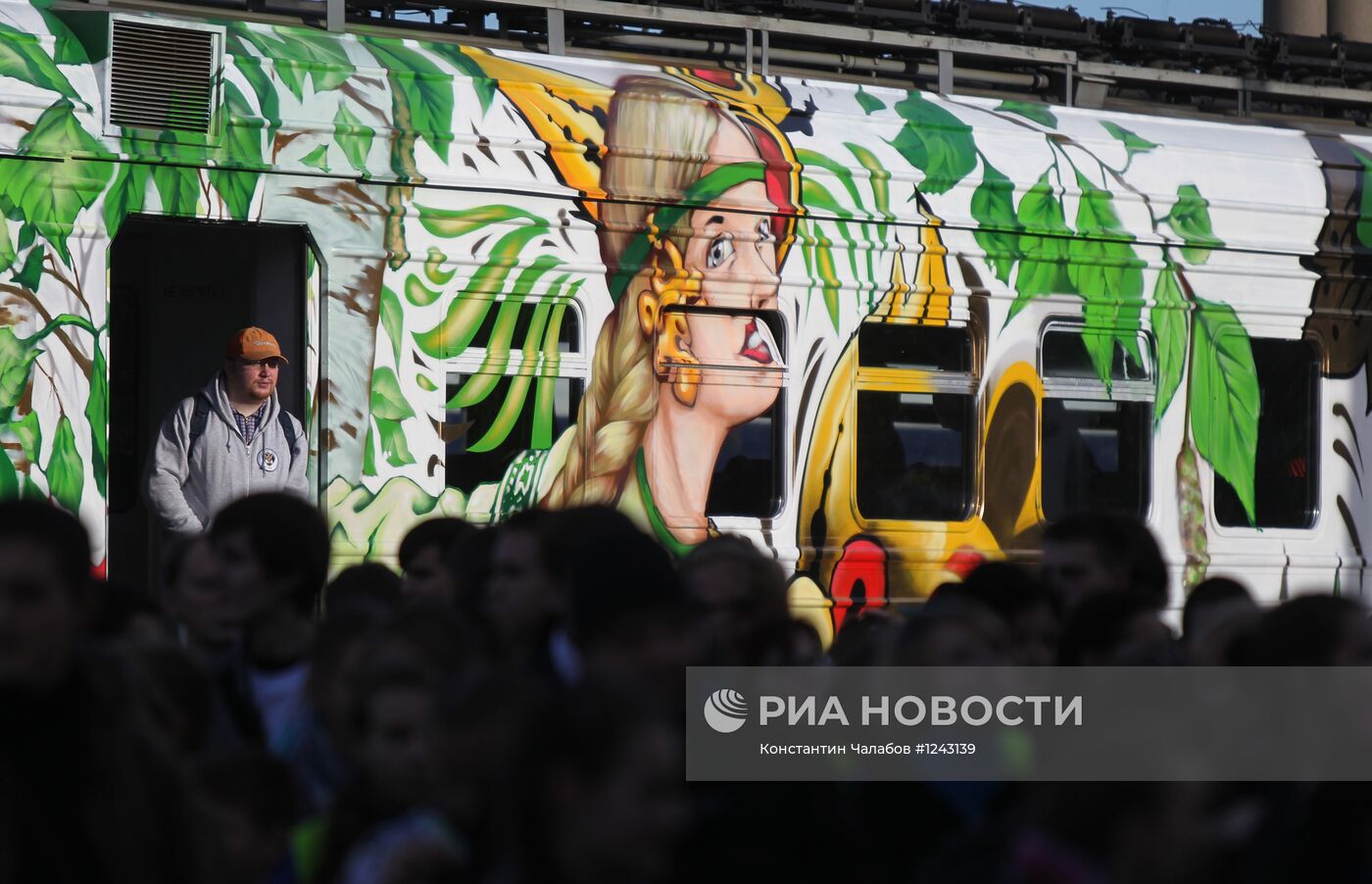 Празднование юбилея Российской государственности