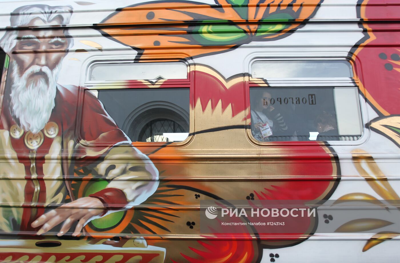 Празднование юбилея Российской государственности