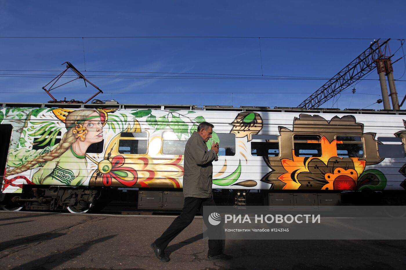 Празднование юбилея Российской государственности