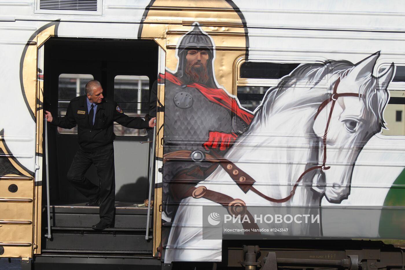 Празднование юбилея Российской государственности