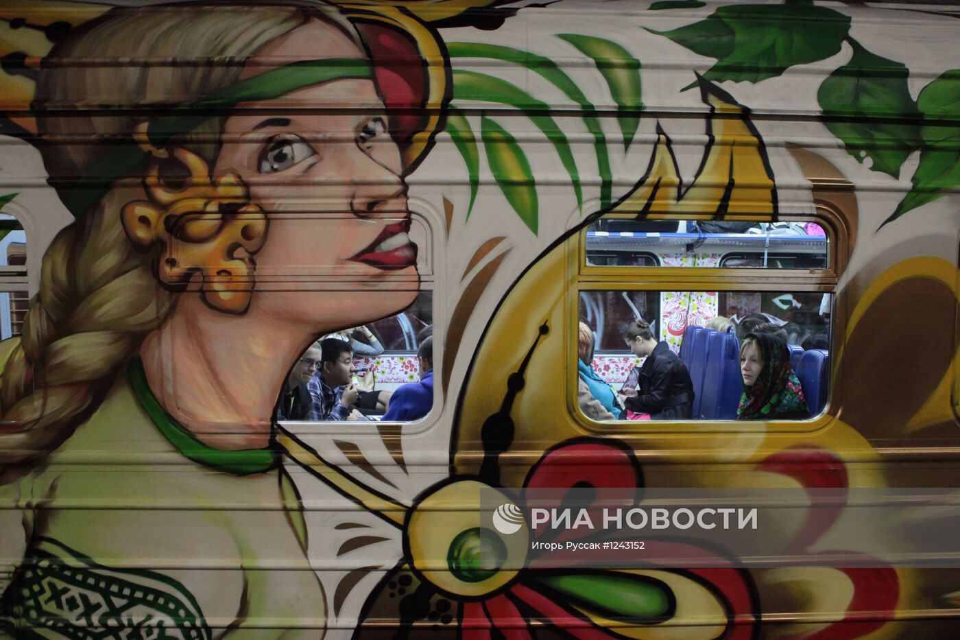 Празднование юбилея Российской государственности