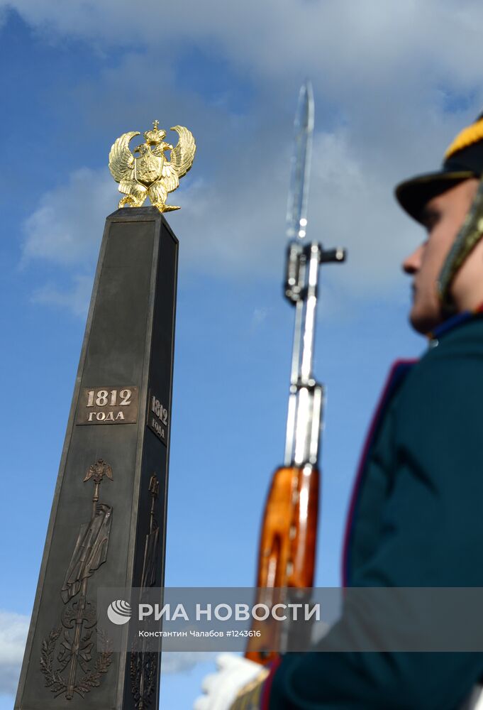 Открытие памятника ополчению 1812 года в Великом Новгороде