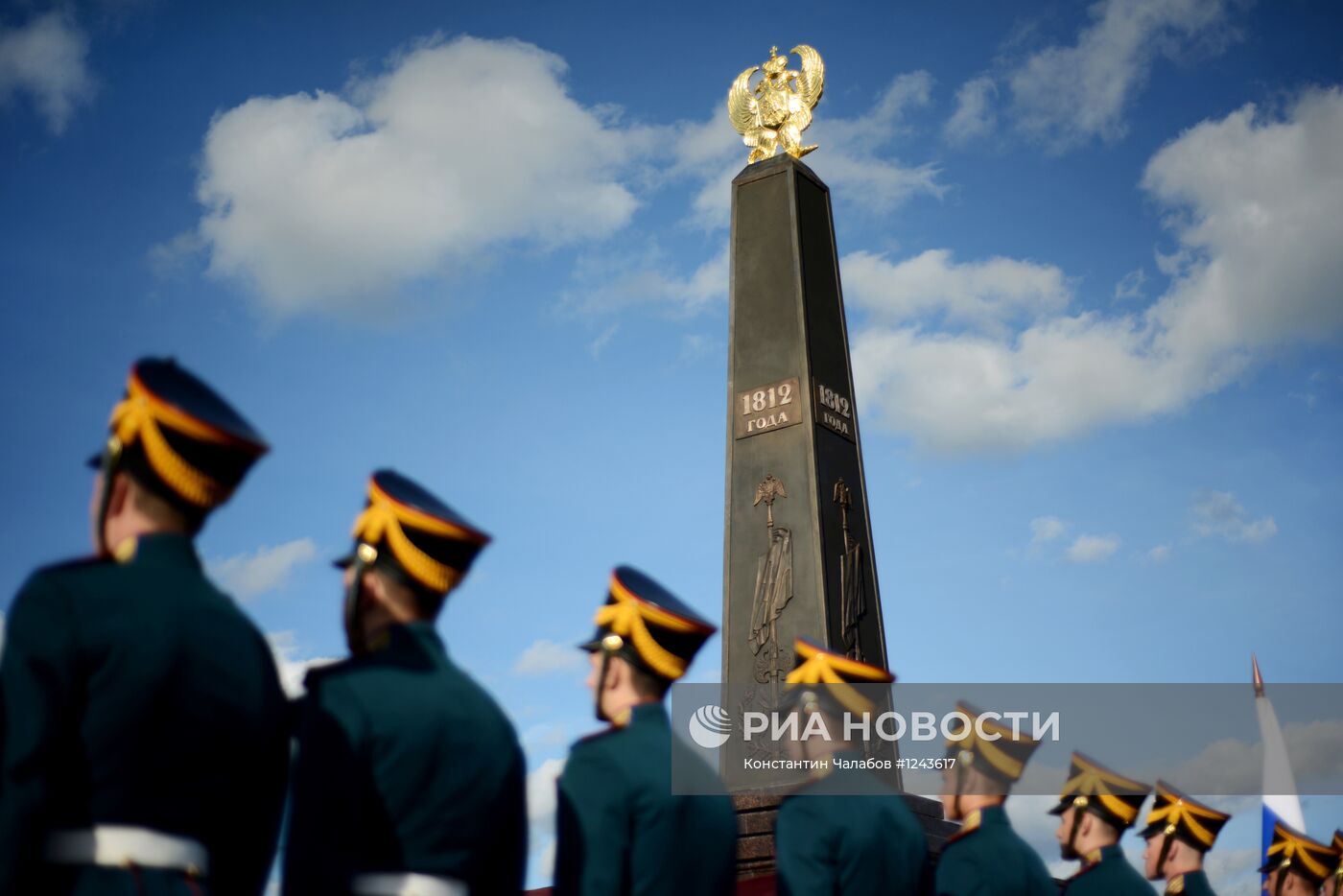 Открытие памятника ополчению 1812 года в Великом Новгороде