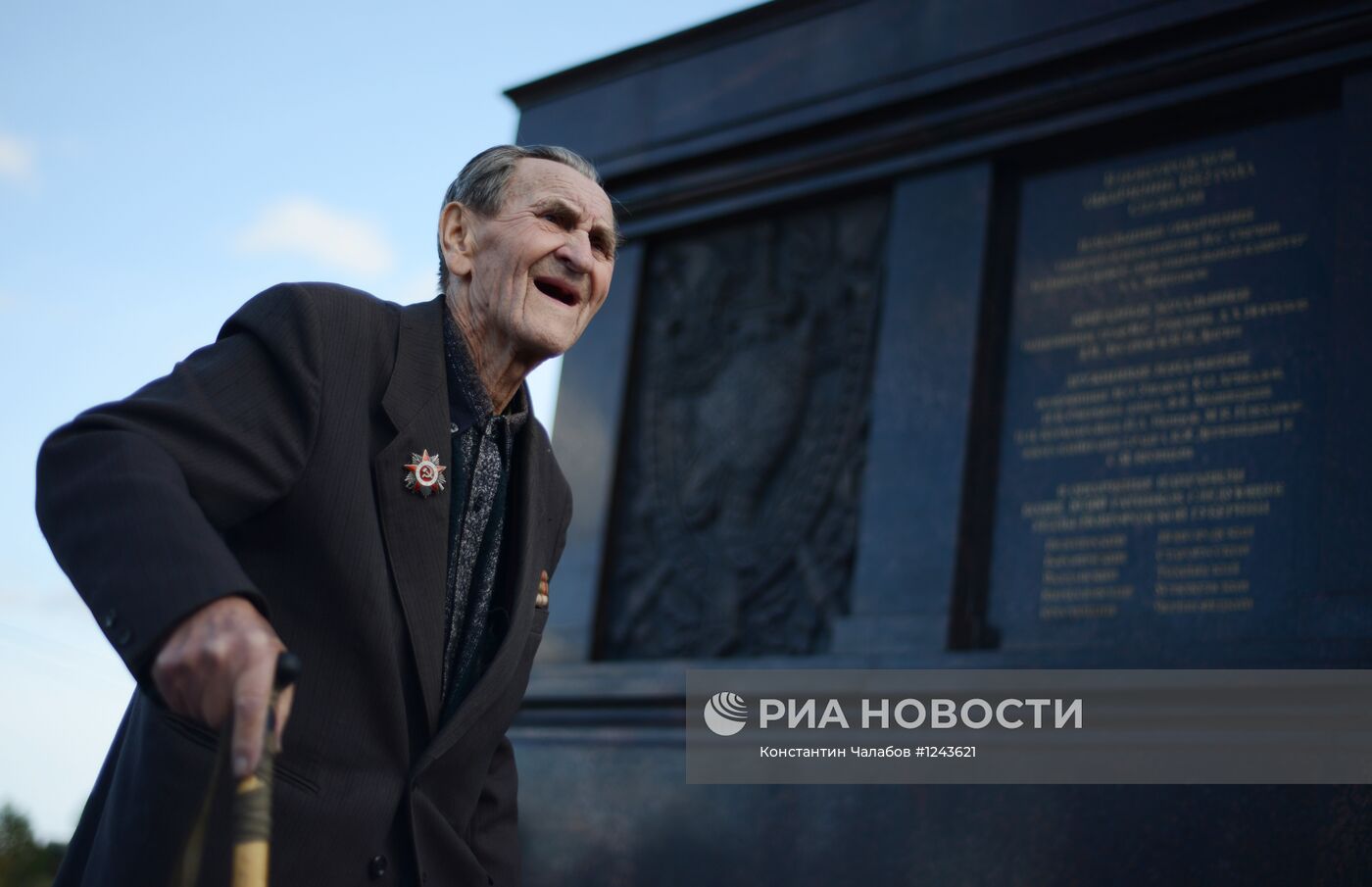 Открытие памятника ополчению 1812 года в Великом Новгороде