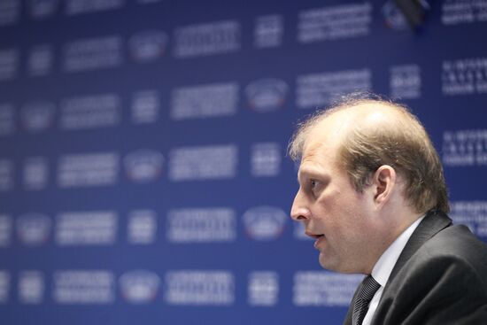 XI Международный инвестиционный форум "Сочи-2012"