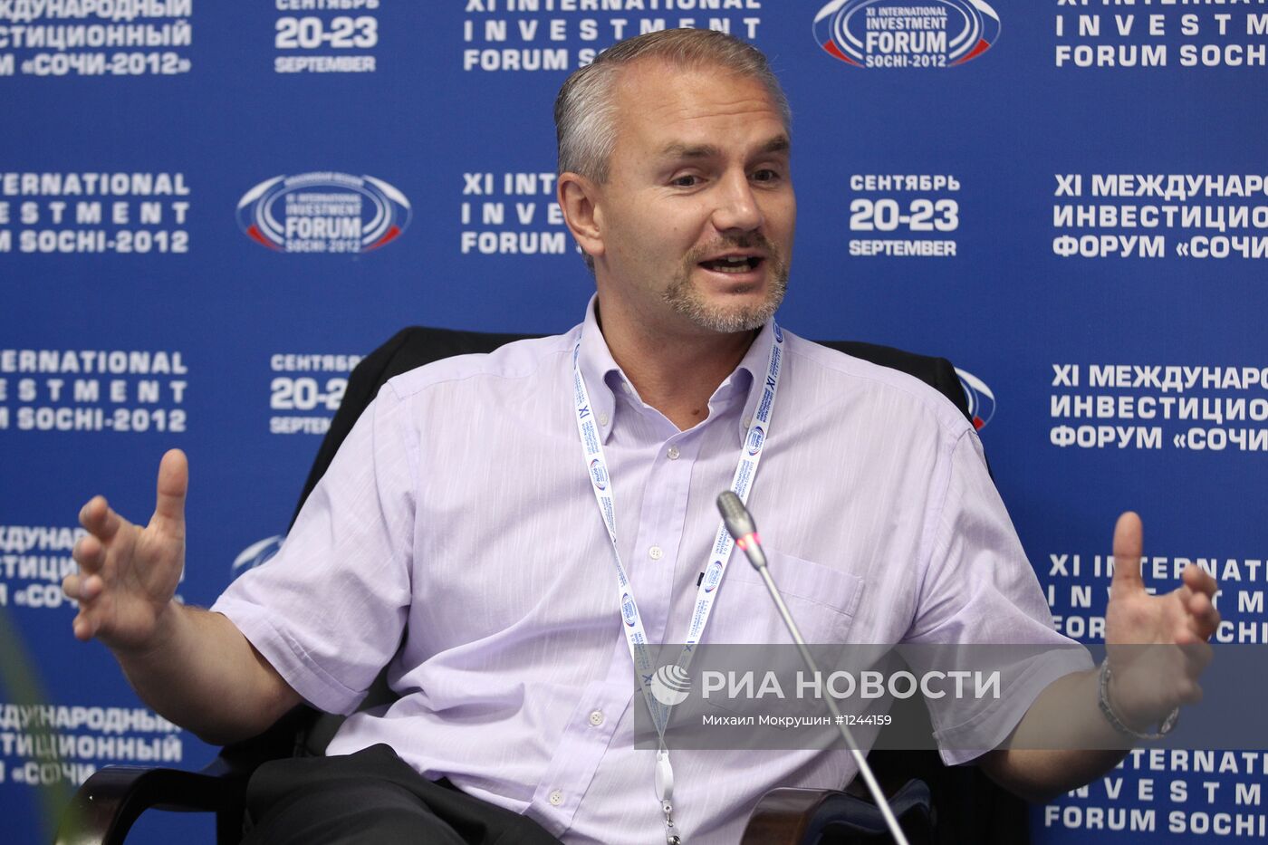 XI Международный инвестиционный форум "Сочи-2012"