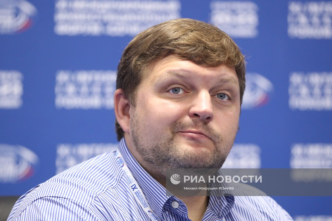 XI Международный инвестиционный форум "Сочи-2012"