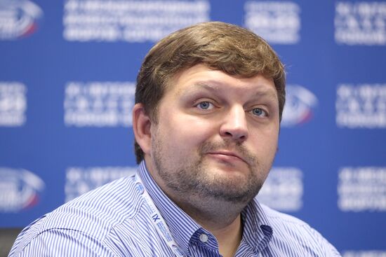 XI Международный инвестиционный форум "Сочи-2012"