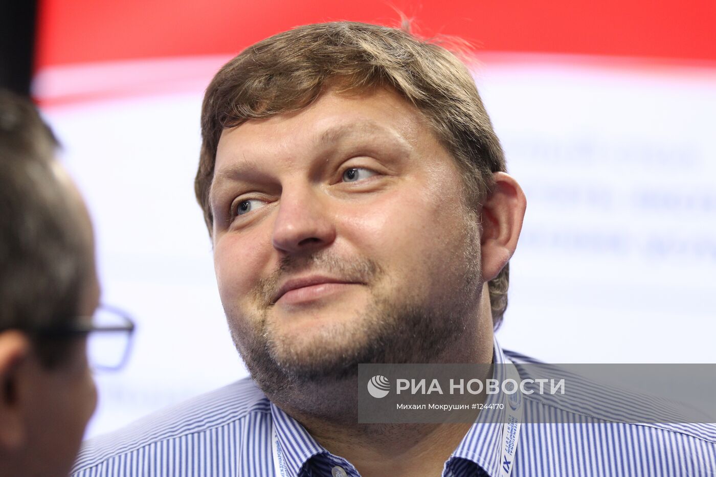 XI Международный инвестиционный форум "Сочи-2012"