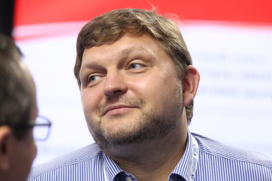 XI Международный инвестиционный форум "Сочи-2012"