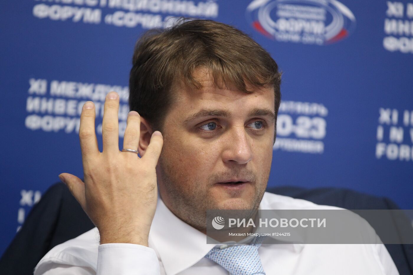 XI Международный инвестиционный форум "Сочи-2012"