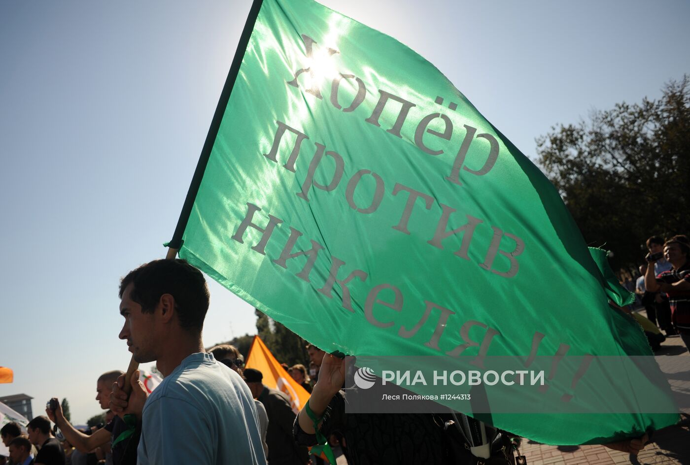 Акция солидарности против добычи никеля в Воронежской области
