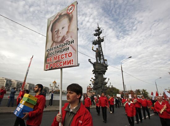 В Москве прошло шествие против ювенальной юстиции