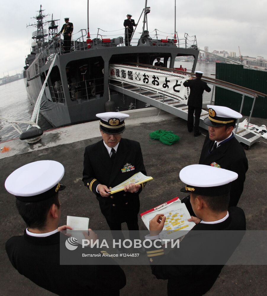Визит кораблей морских сил самообороны Японии во Владивосток