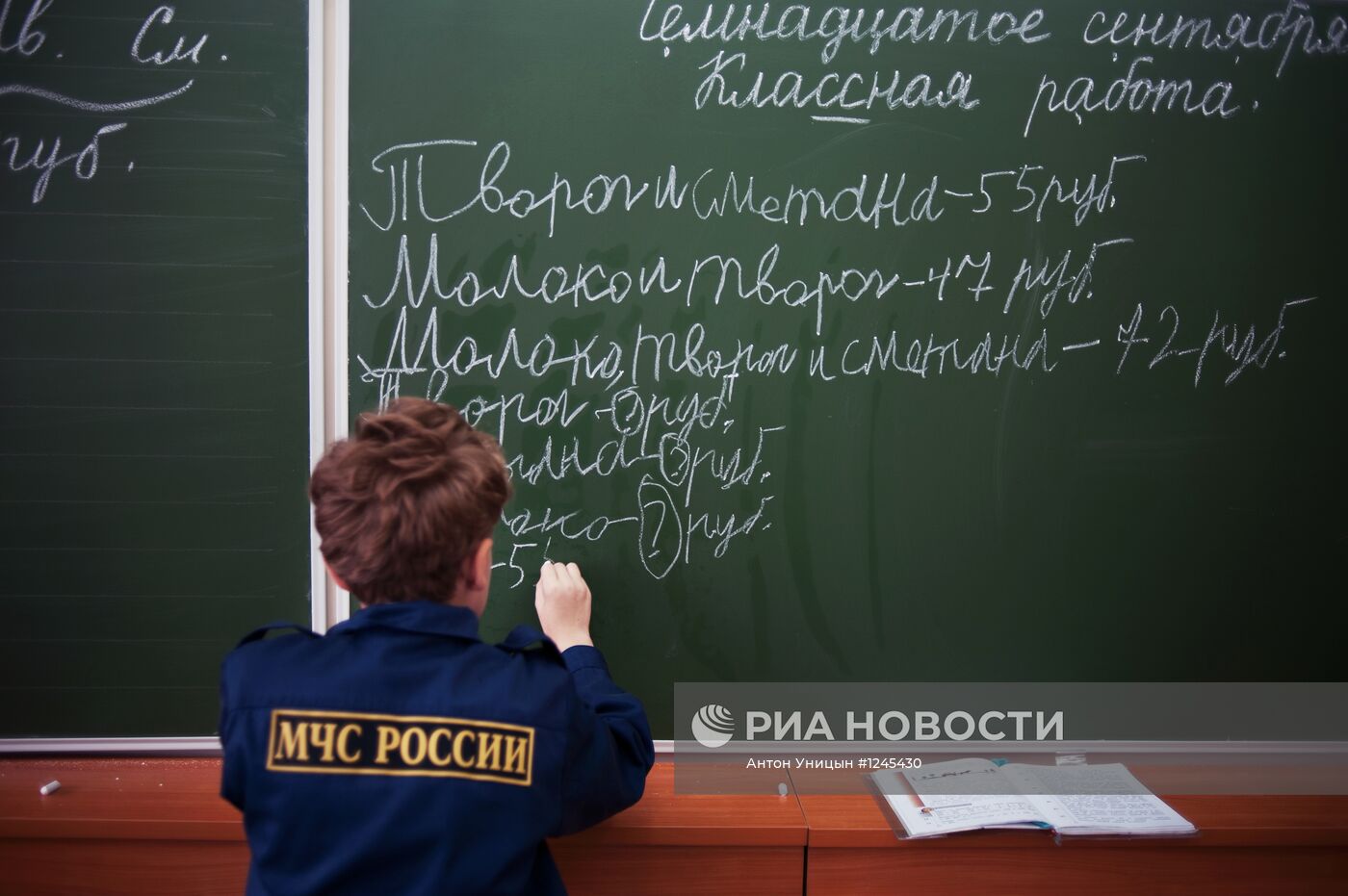 Школа с кадетскими классами под патронажем МЧС России