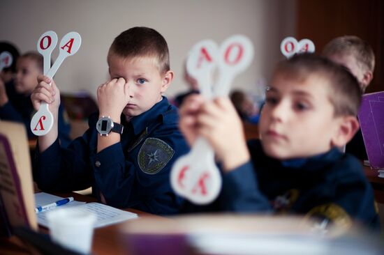 Школа с кадетскими классами под патронажем МЧС России