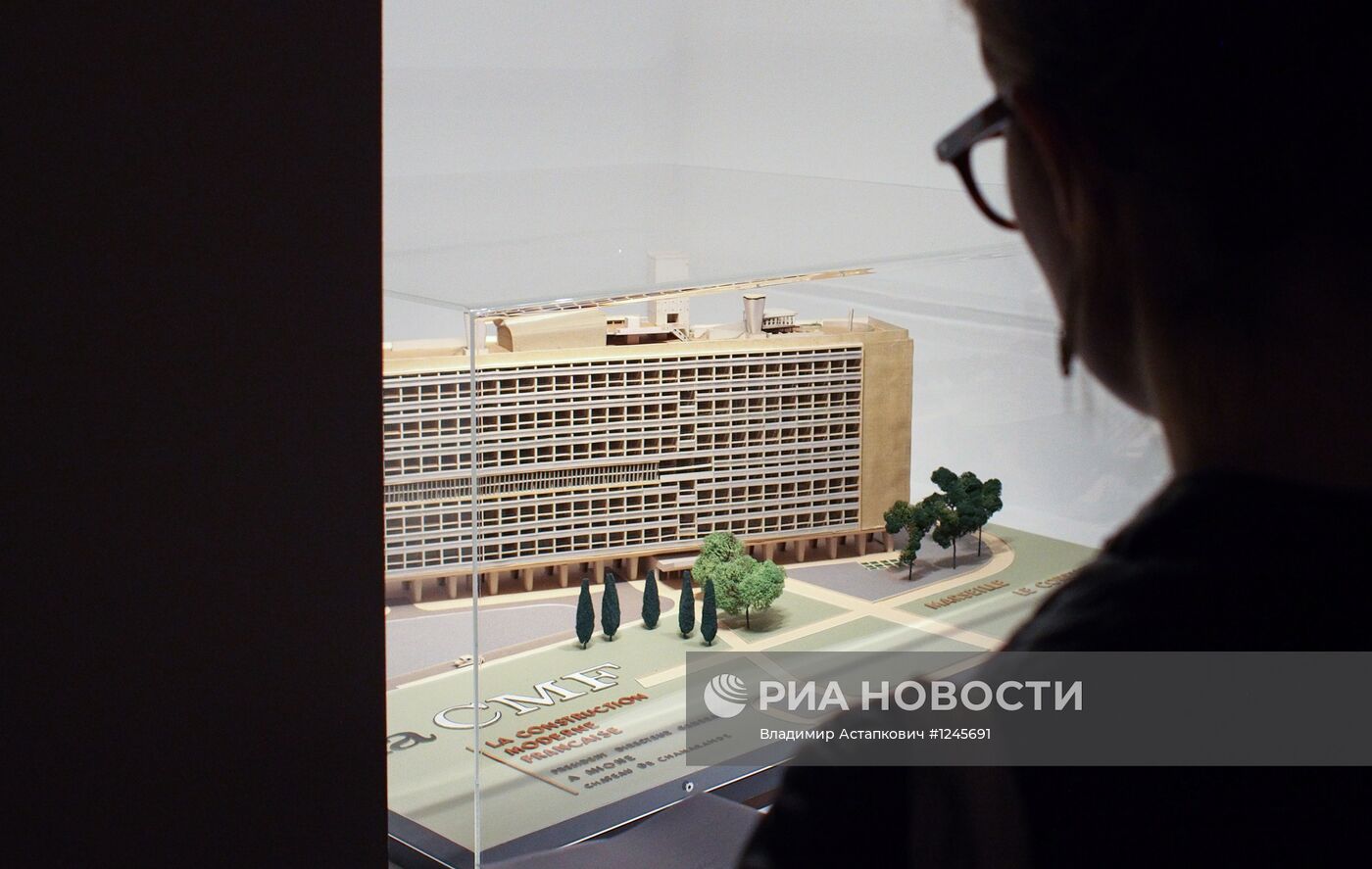 Открытие выставки Ле Корбюзье в Москве