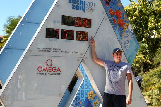 500 дней до начала XXII Олимпийских зимних игр в Сочи
