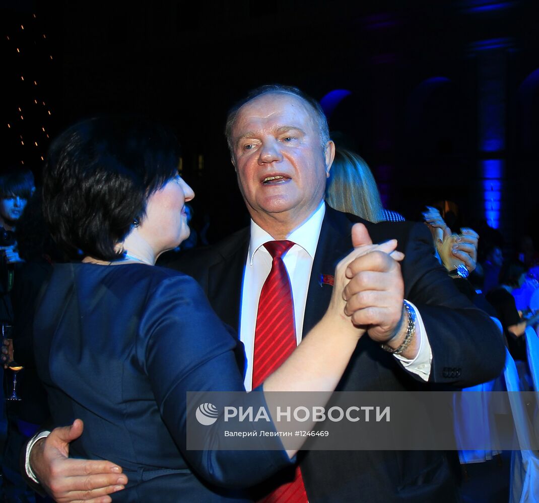 Торжественный прием по случаю начала нового делового года РБК