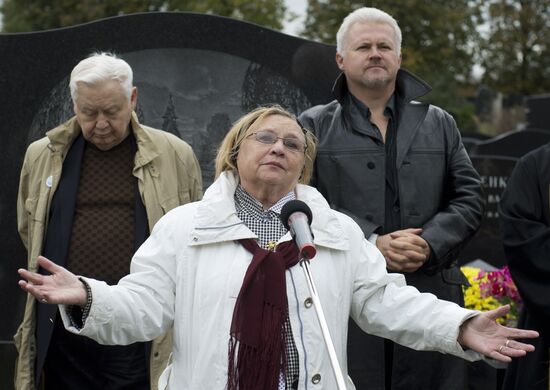 Открытие памятника актеру Вячеславу Невинному