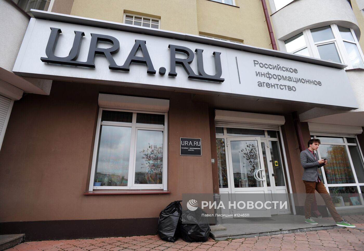 Информационное агентство URA.Ru в Екатеринбурге после обысков