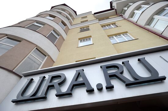 Информационное агентство URA.Ru в Екатеринбурге после обысков