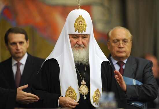 Конференция "От древней Руси к РФ" в МГУ