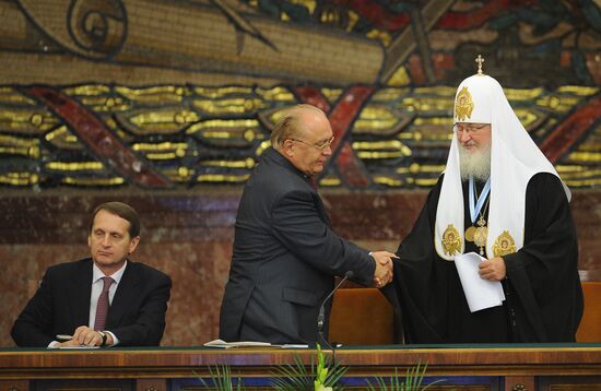 Конференция "От древней Руси к РФ" в МГУ